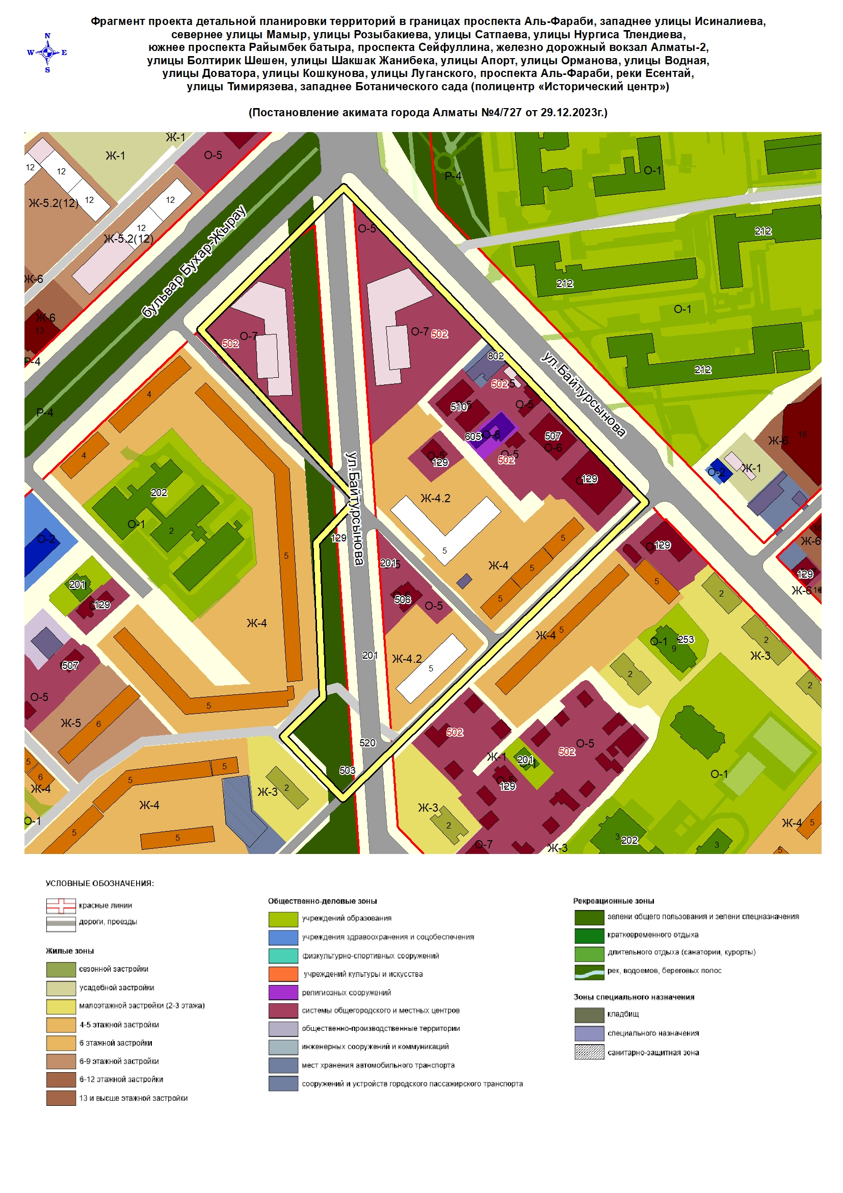 Фото проекта 2