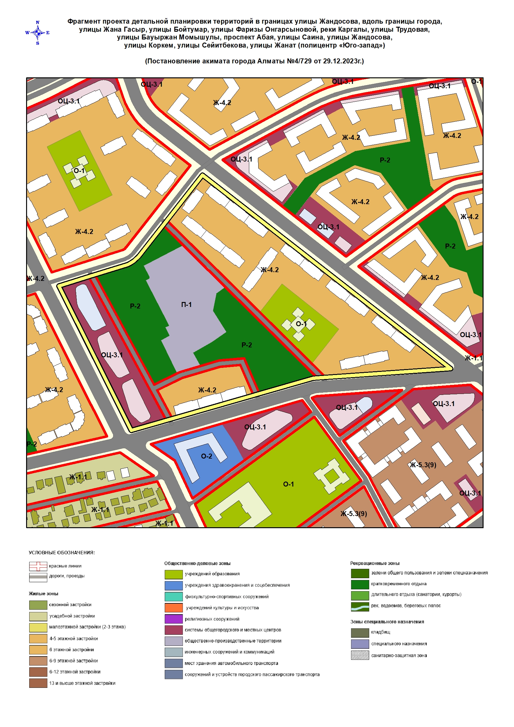Фото проекта 2
