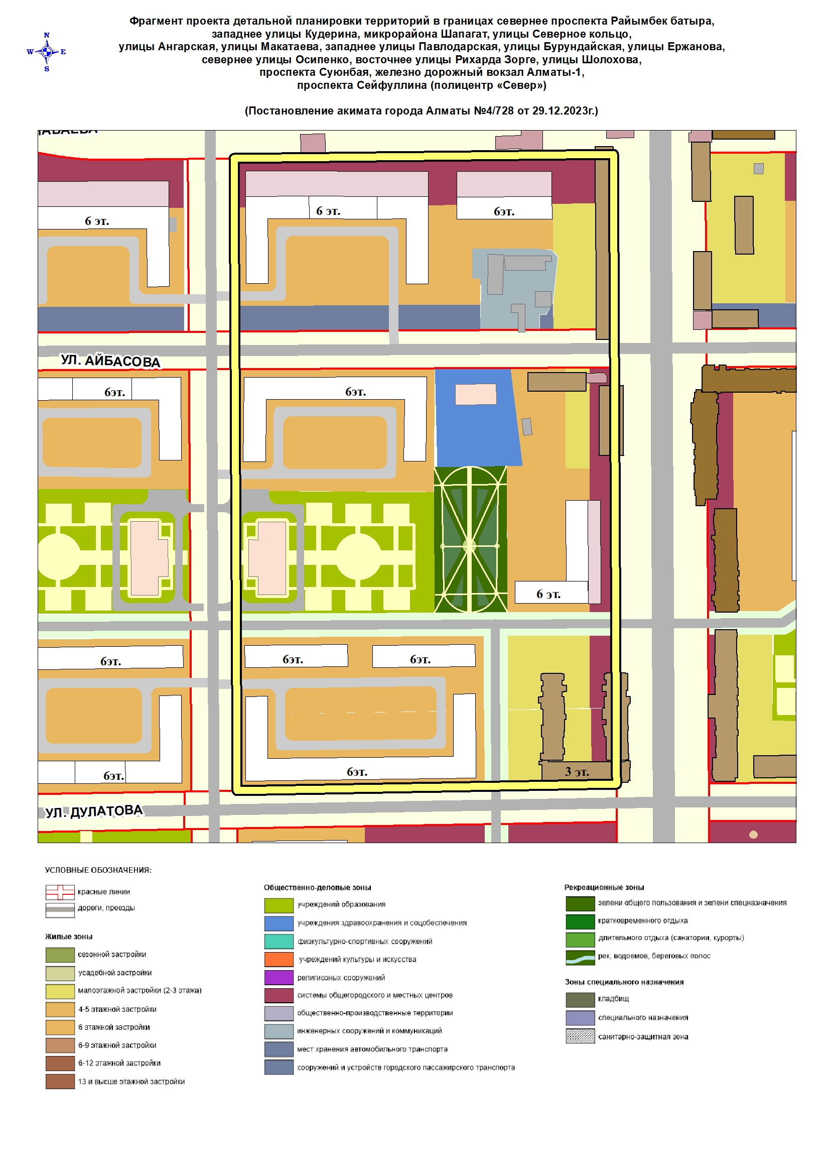 Фото проекта 2