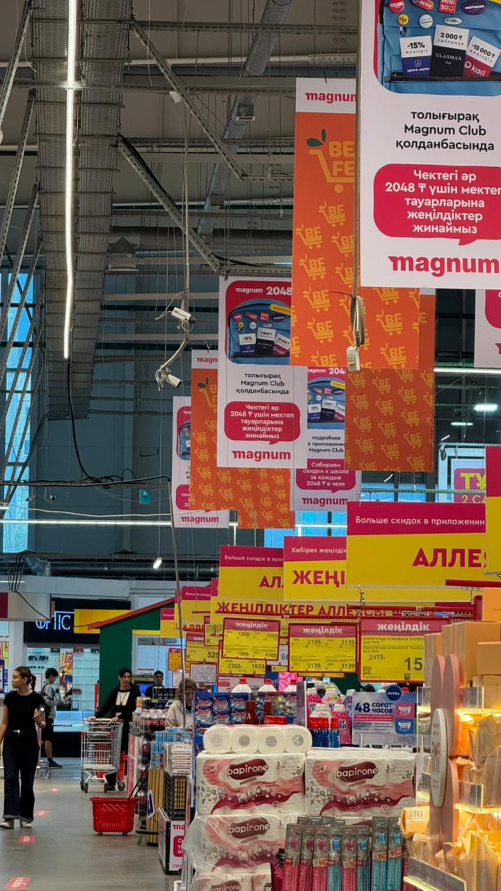 Промышленное здание