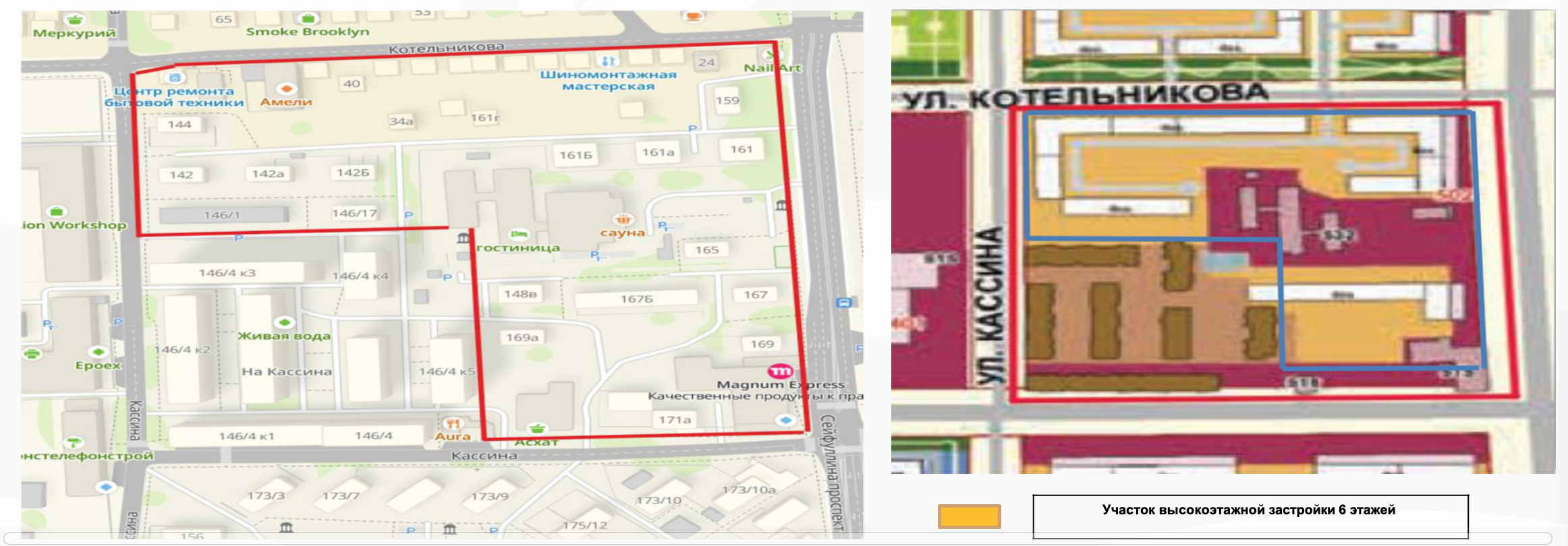 Объект - проспект Сейфуллина, Кассина, Котельникова