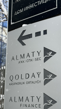 Fitch подтвердило рейтинг СПК «Алматы» на уровне «BBB-» со «Стабильным» прогнозом