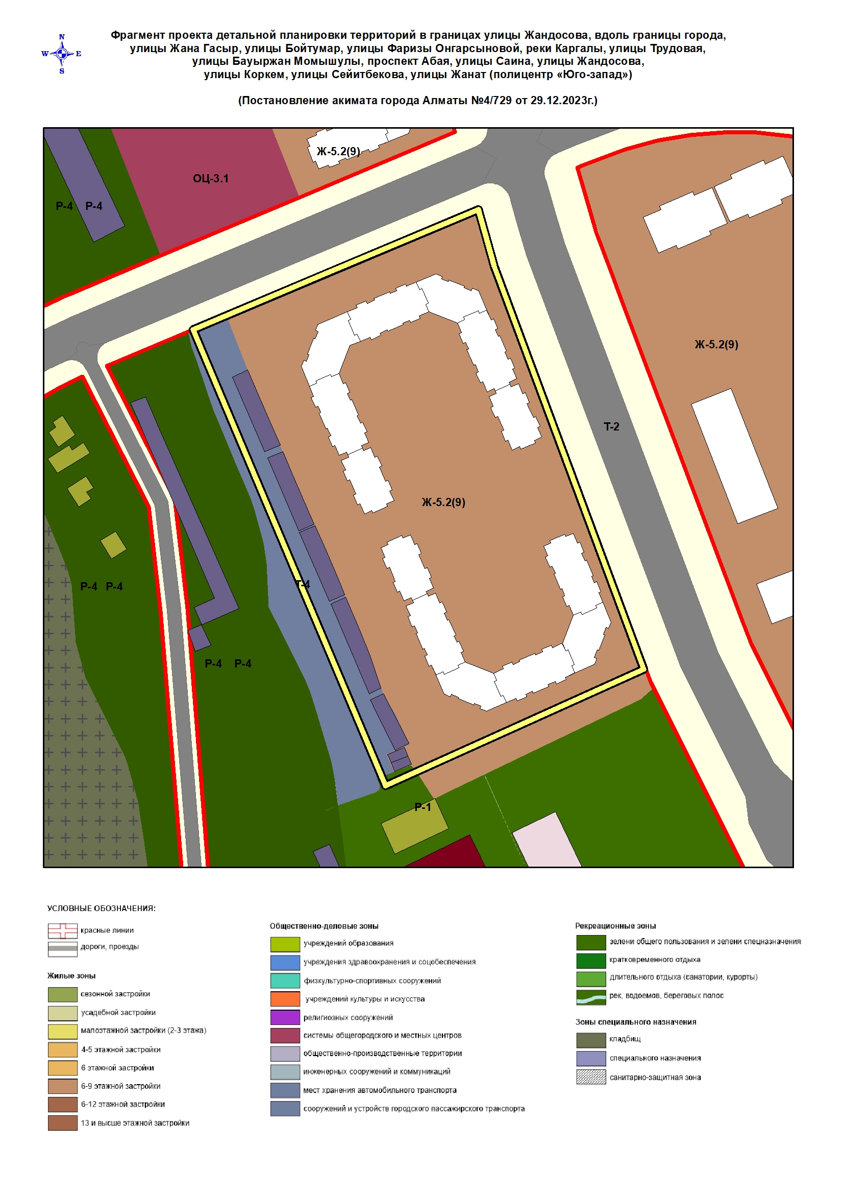 Фото проекта 2