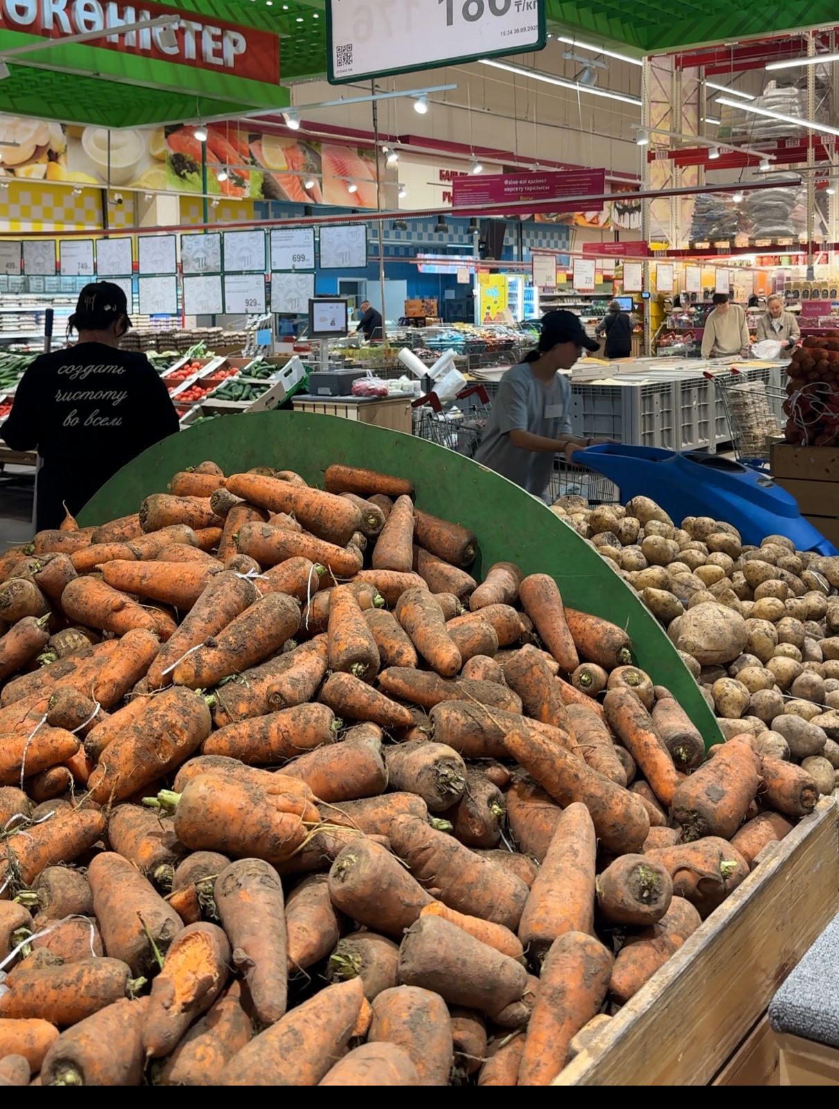 Промышленное здание