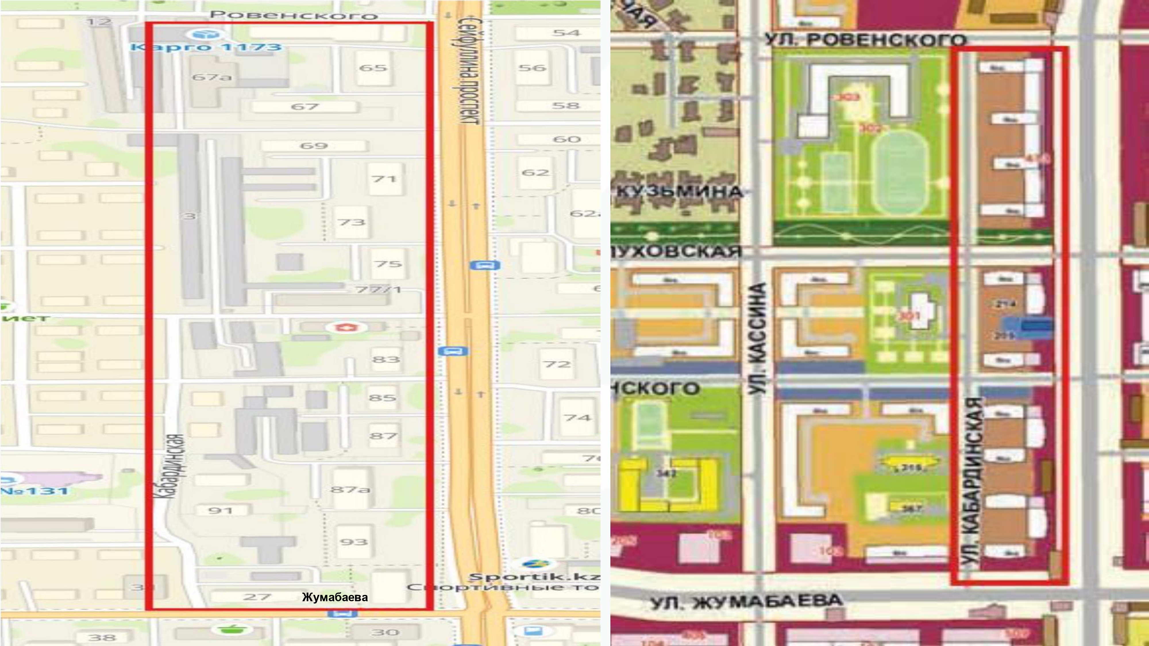 Объект - проспект Сейфуллина, Ровенского, Кабардинского, Жумабаева