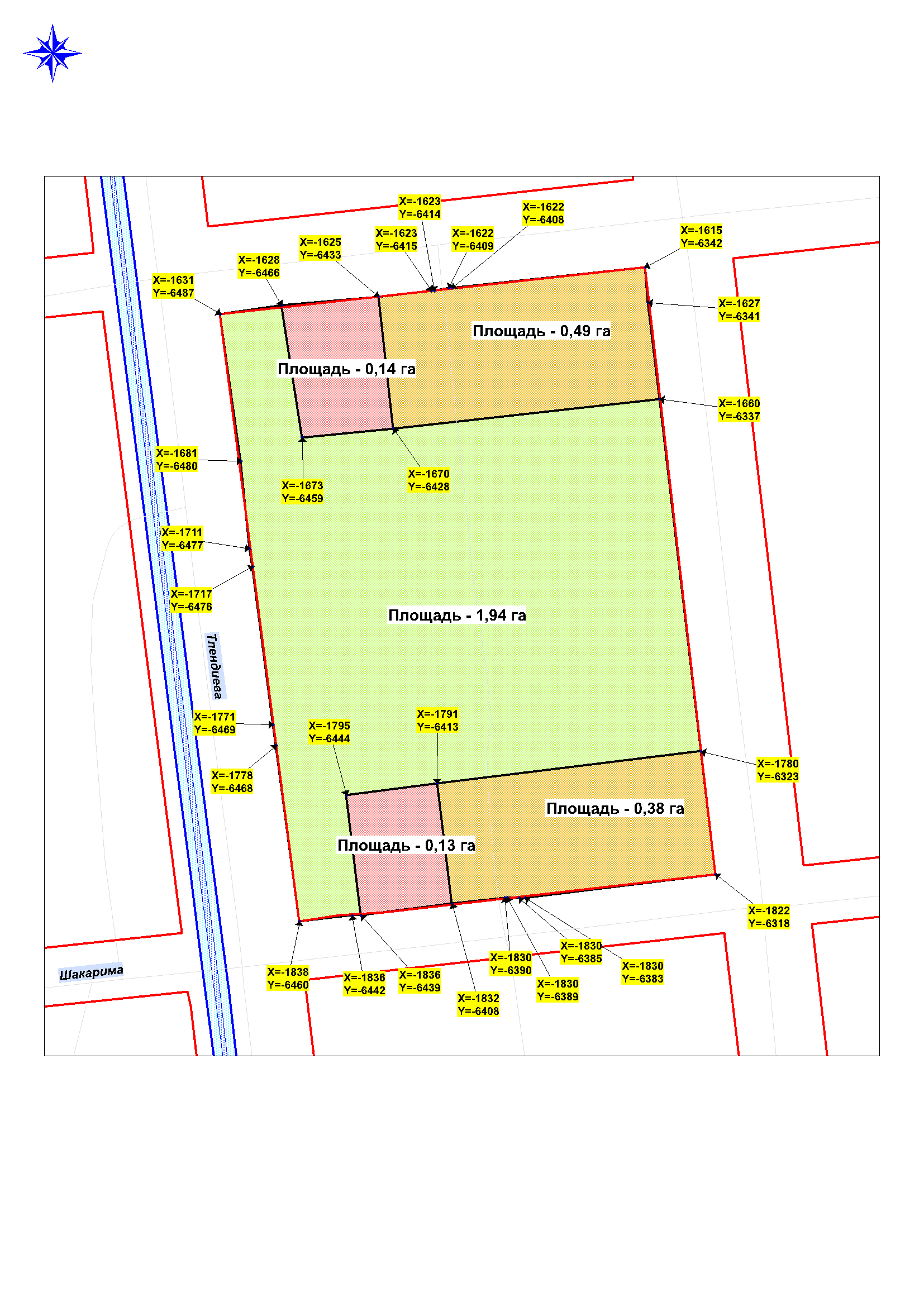 Фото проекта 3