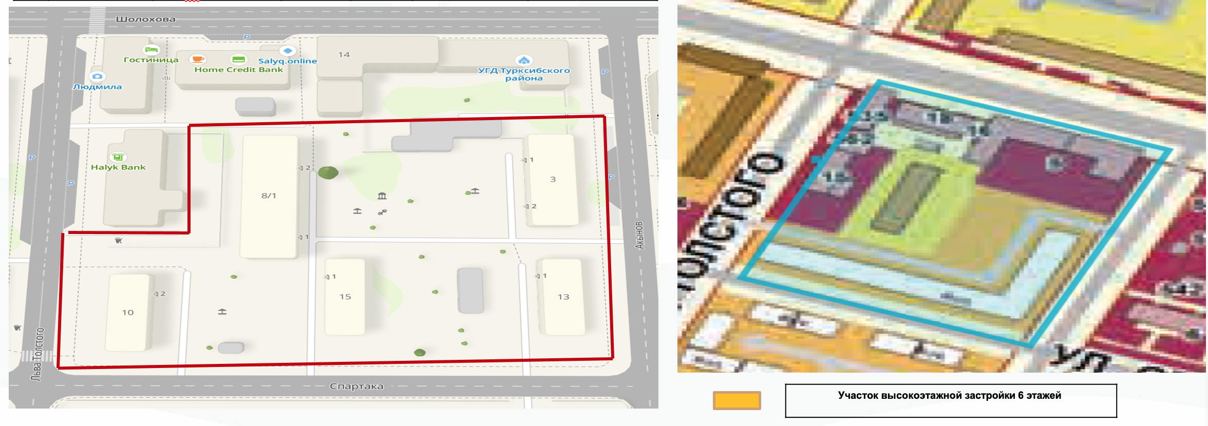 Объект - Шолохова, Акынова, Спартака, Толстого