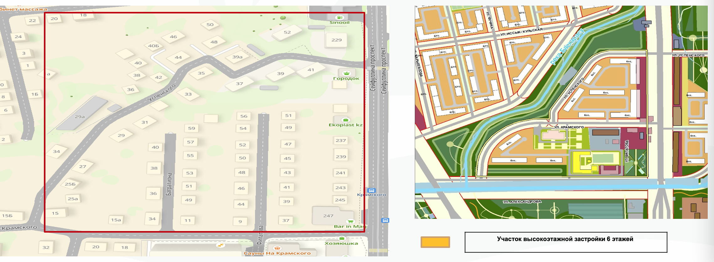 Объект - проспект Сейфуллина, Крамского, Успенского