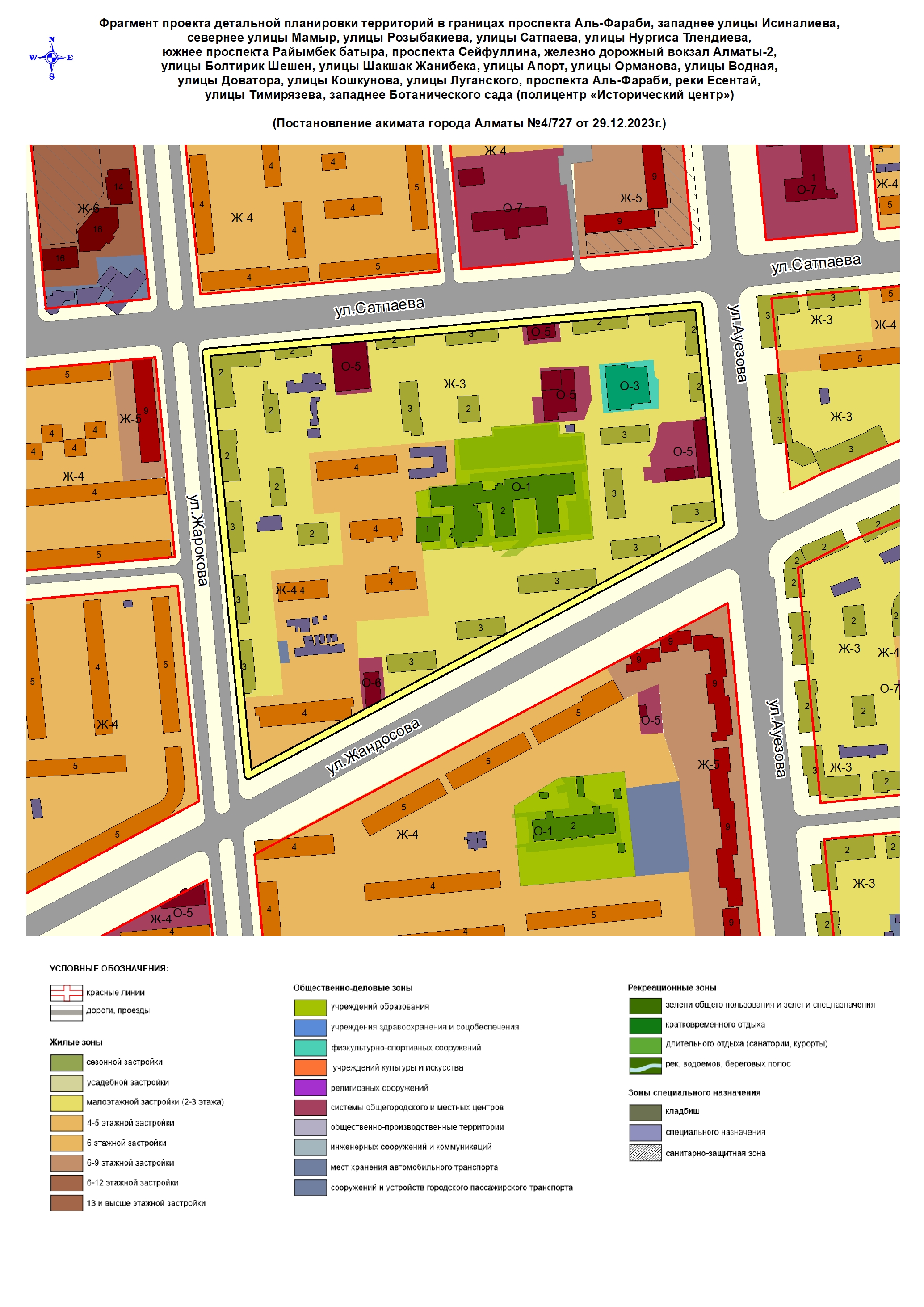 Фото проекта 2