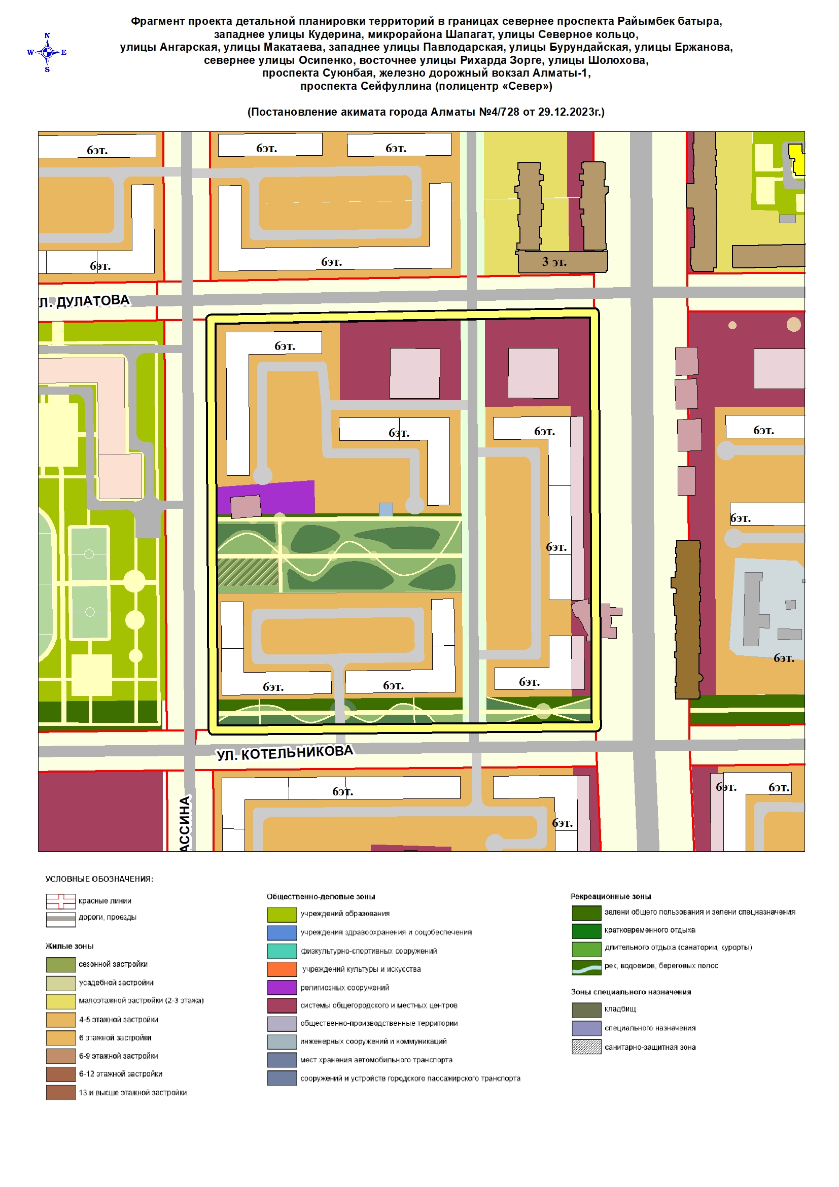 Фото проекта 2