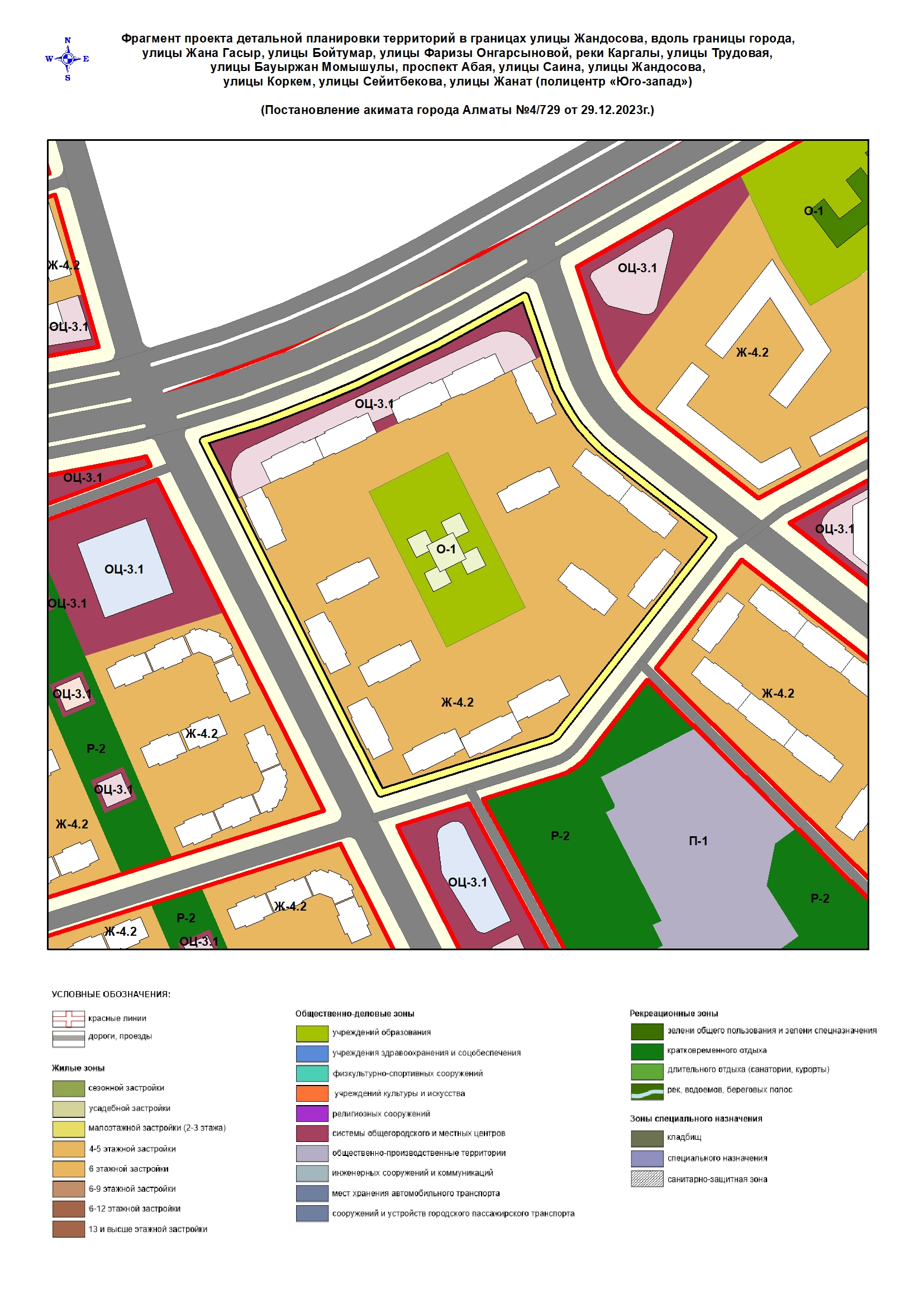 Фото проекта 2