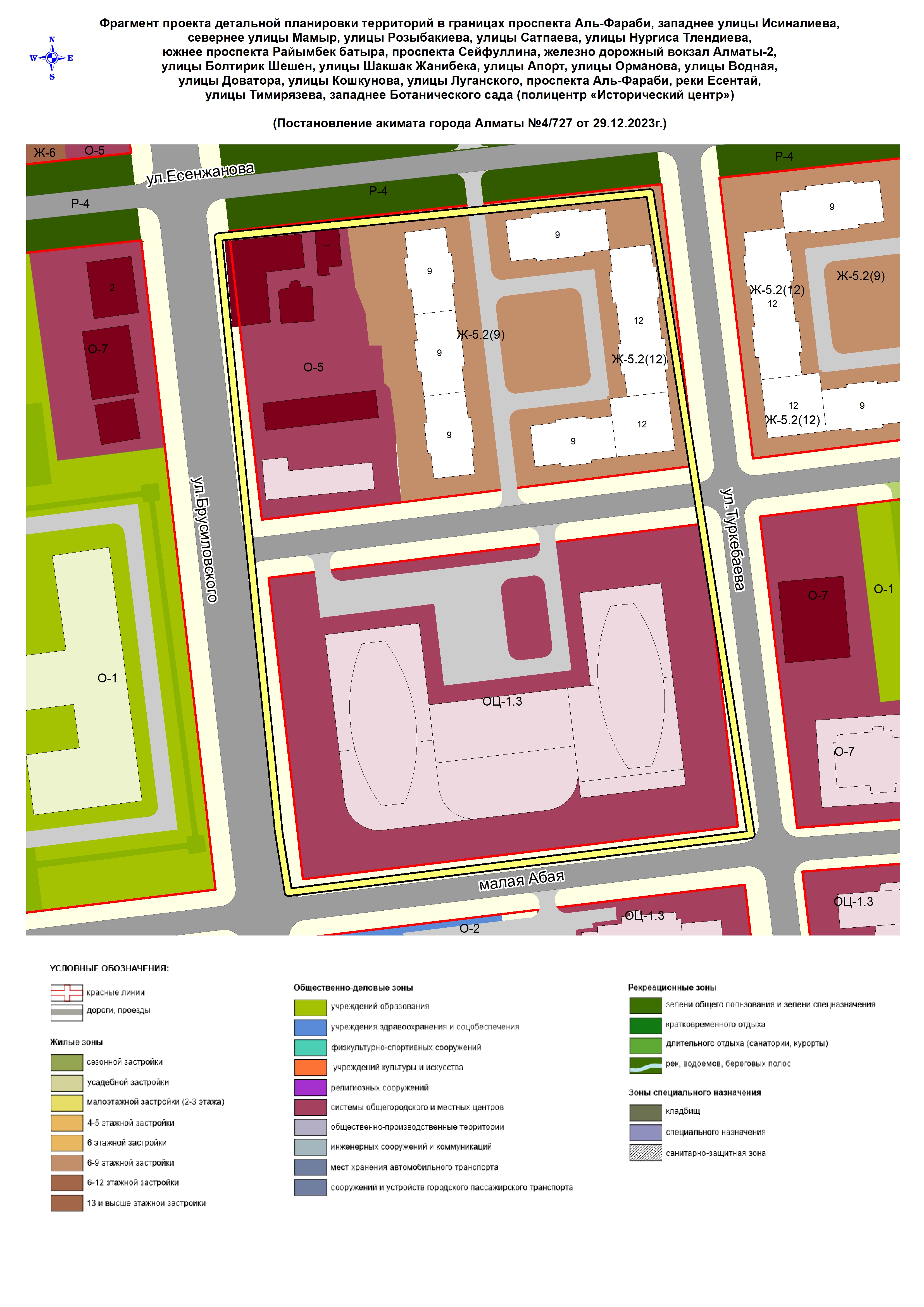 Фото проекта 2