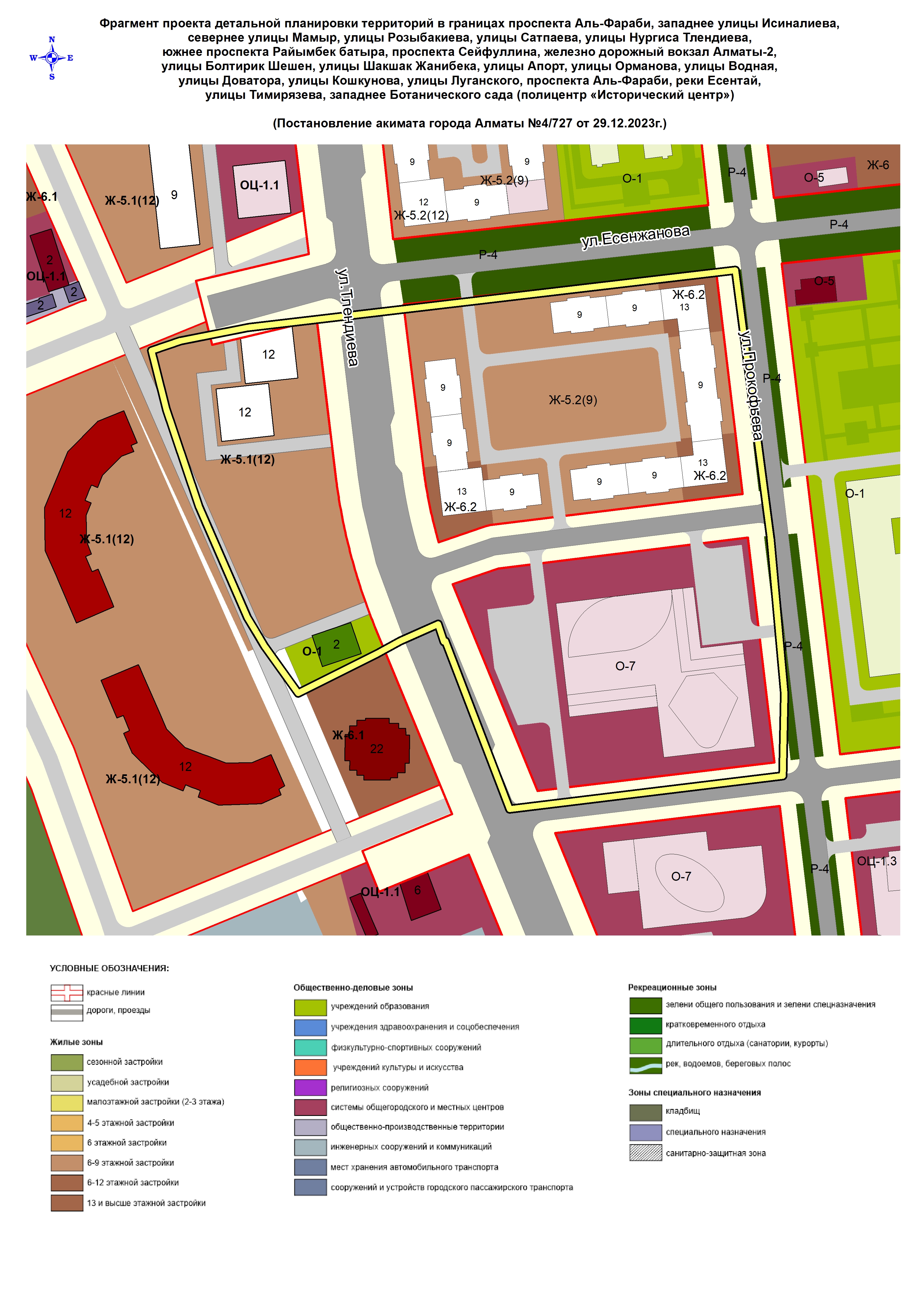 Фото проекта 2