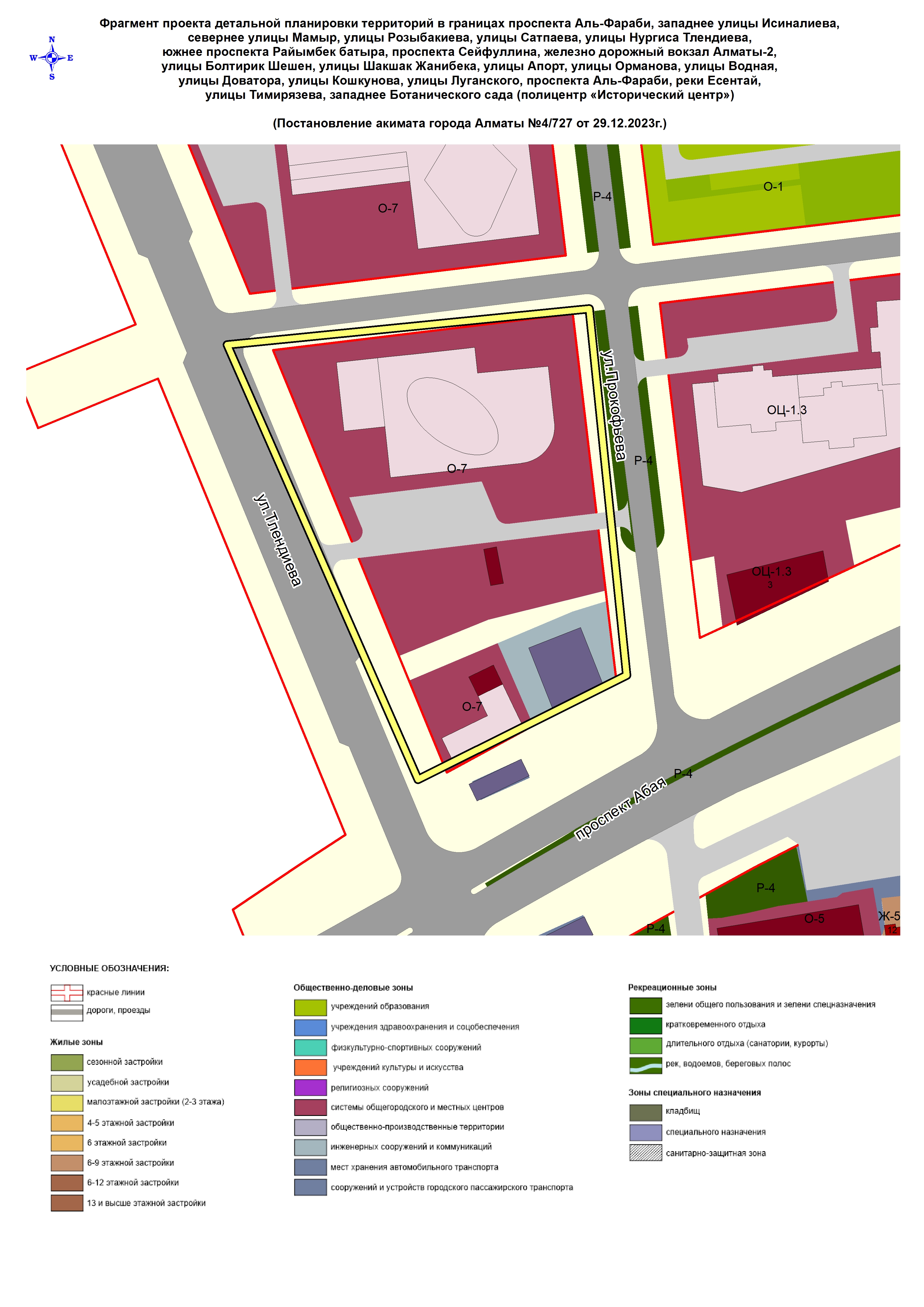 Фото проекта 2