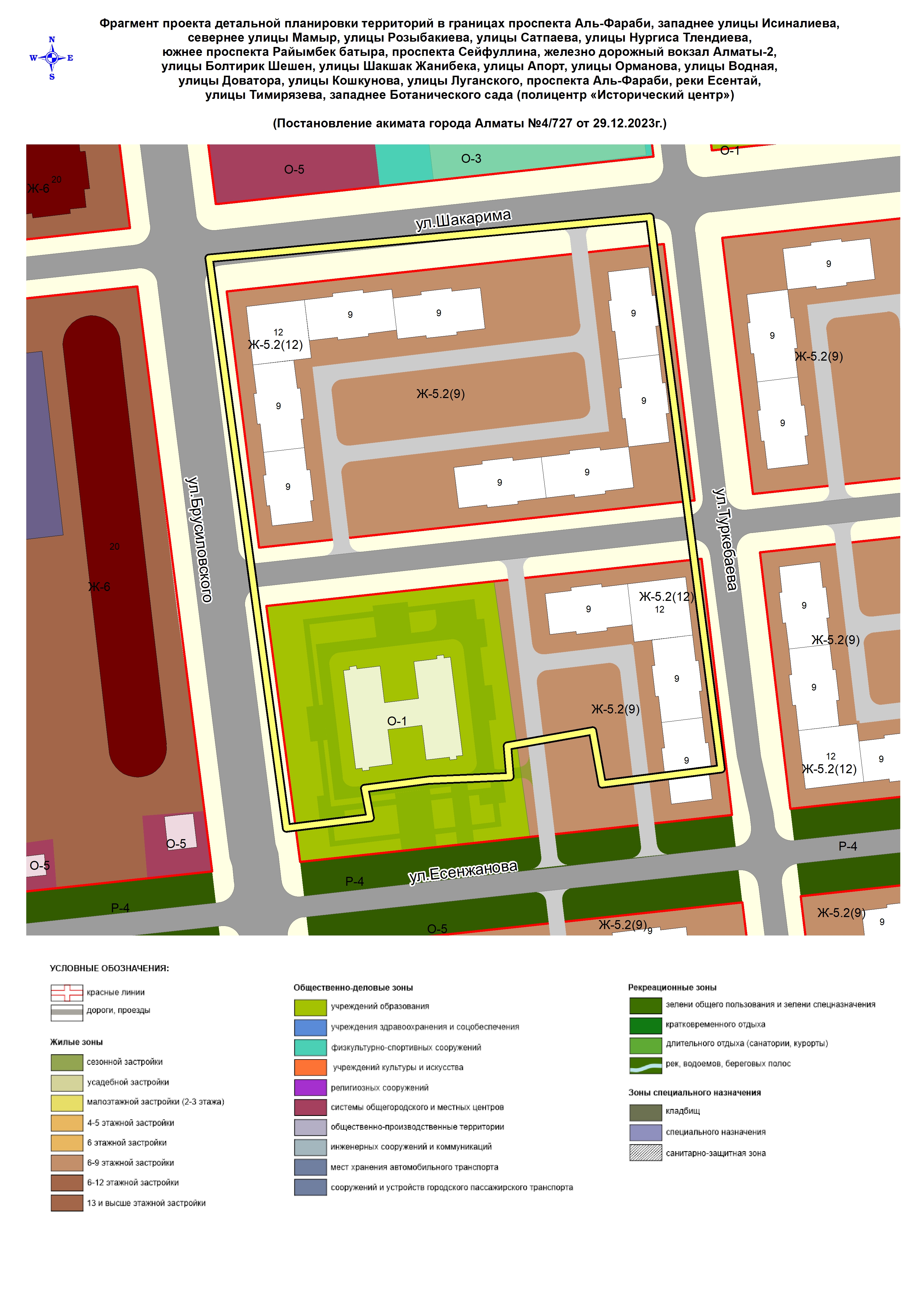 Фото проекта 2