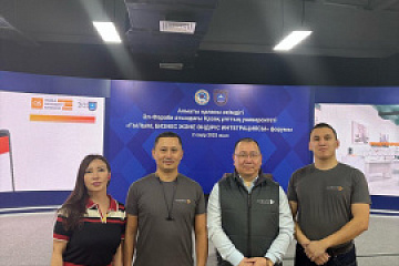 СПК «Алматы» приняла участие в форуме «Интеграция науки, бизнеса и производства»