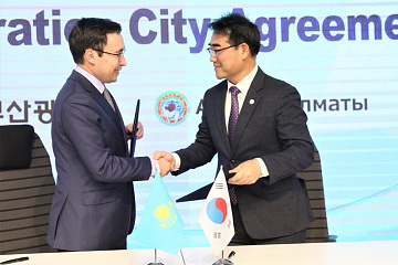 Алматы и Пусан подписали соглашение о сотрудничестве