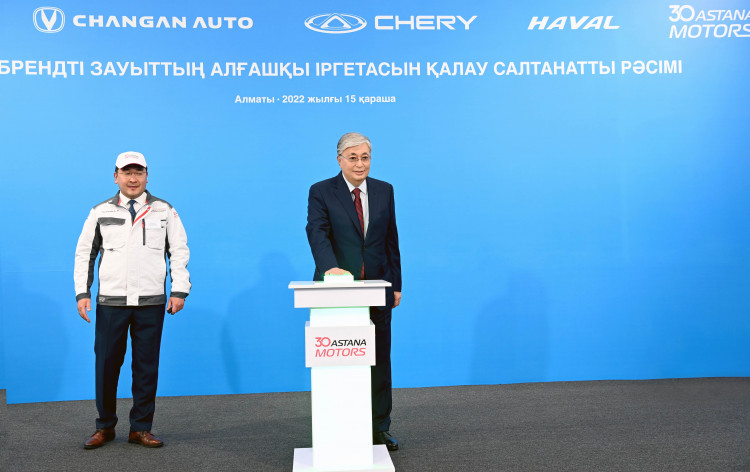 Токаев запустил строительство мультибрендового автозавода в Индустриальной зоне Алматы
