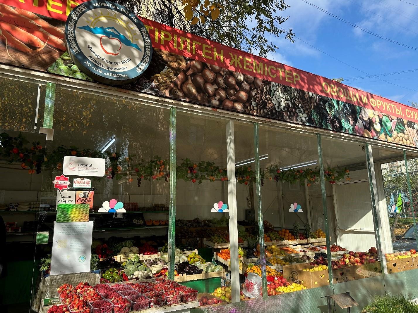 Стратегия развития